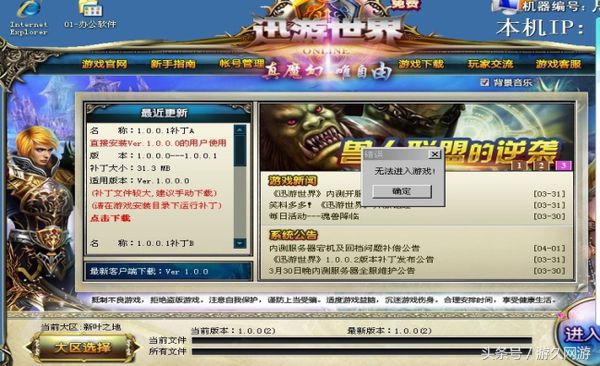 最新测试网游一览表,大型网游排行榜2023测评