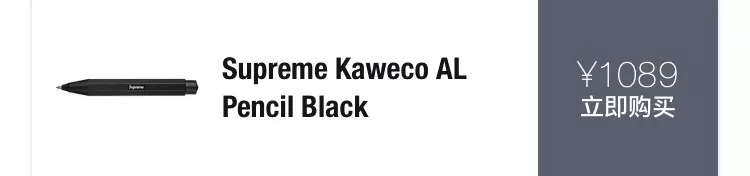 supreme发售清单2019秋冬,supreme2019秋冬发售清单