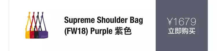 2019supreme秋冬,supreme2019秋冬系列正式发布