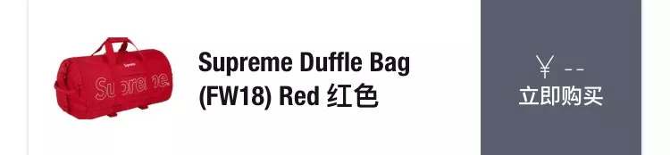supreme发售清单2019秋冬,supreme2019秋冬发售清单