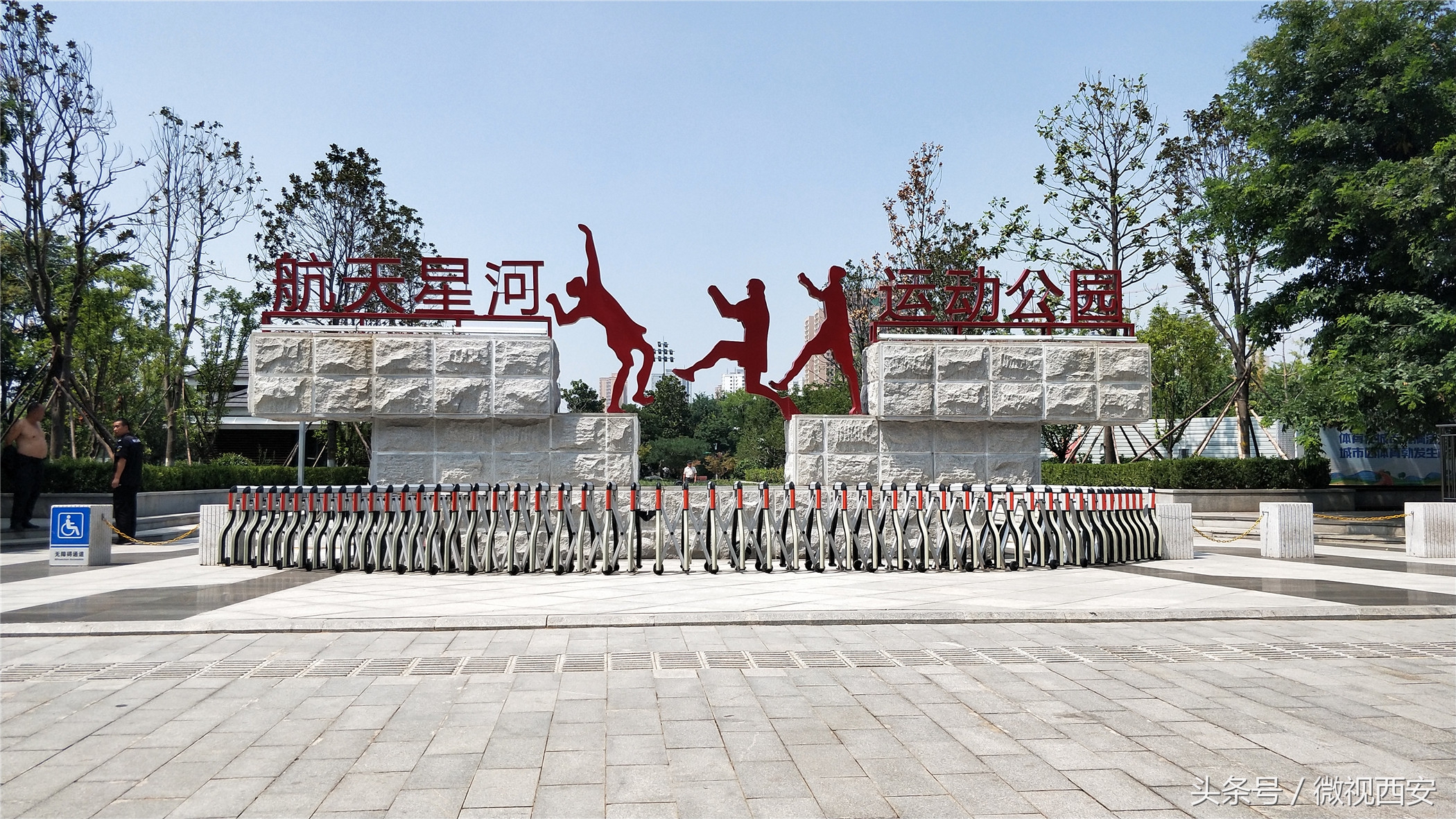 西安城市运动公园篮球场开放时间,西安南郊可以打篮球的公园