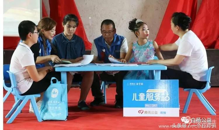 壹乐园儿童服务项目,壹乐园儿童服务站