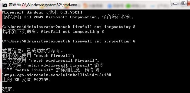 win10关闭防火墙也ping不通,关闭防火墙还是ping不通