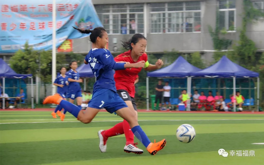 福建省运会足球甲组赛程,省运会女子足球比赛时间表
