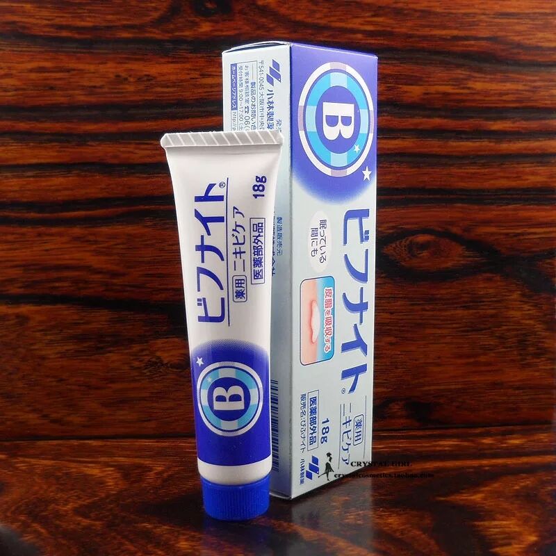 日本必买清单之祛痘膏,日本pair祛痘膏