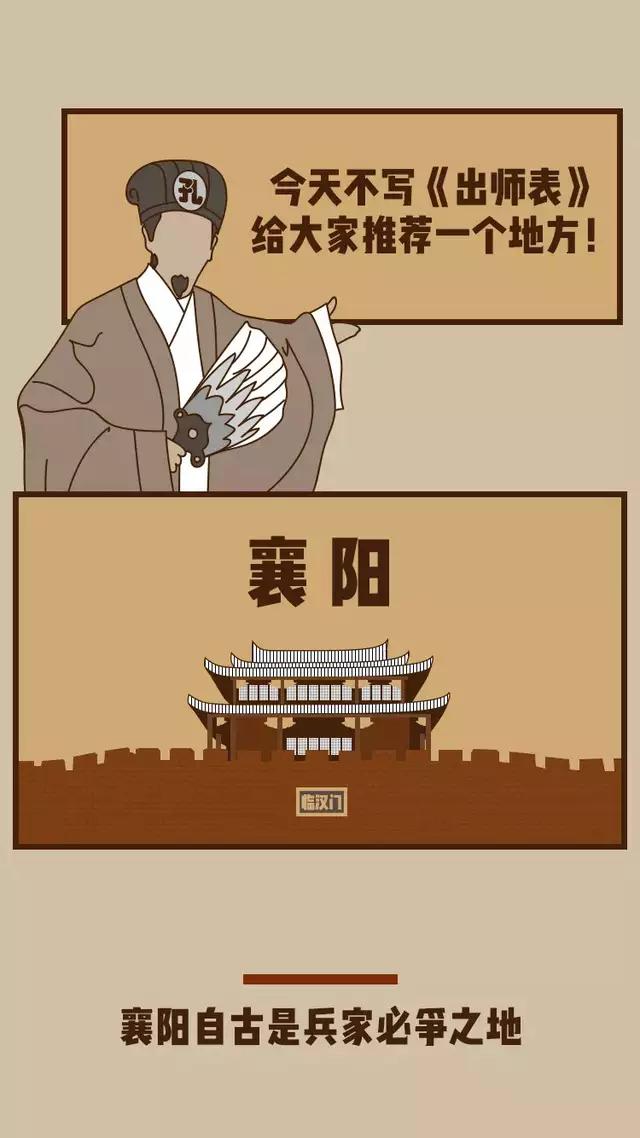 襄阳全国性竞赛活动名单,襄阳赛事活动