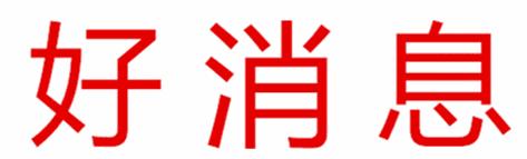 白银房屋改造装修,白银装修的十大坑