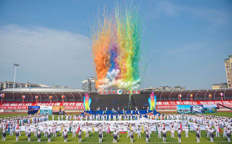 四川第二届全民健身运动会开幕式,简阳市体育馆运动会