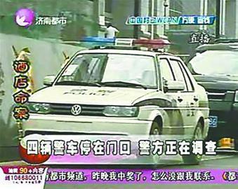 陶伟解说德甲联赛视频,陶伟最后一次解说德甲