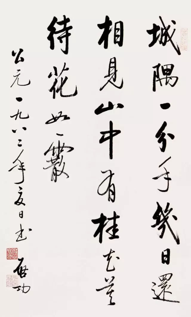 书画能够让一个人修身养性,书画对人体健康长寿的作用