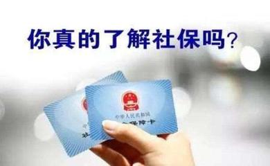 可以申请不缴纳养老保险吗,不想交养老保险原来交的可以退吗