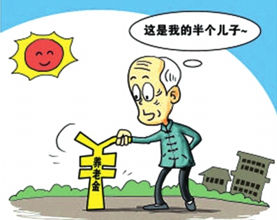 不想继续交商业保险,没交过养老保险怎么办理