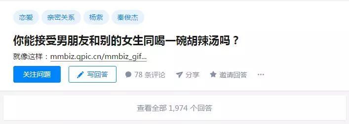 男人是大猪蹄子是个什么梗,男人都是大猪蹄子是什么梗