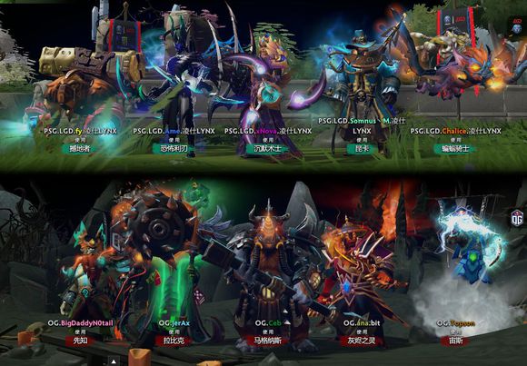 ti8总决赛lgd2比1og,ti8揭幕战大爹五转一助og战平lgd