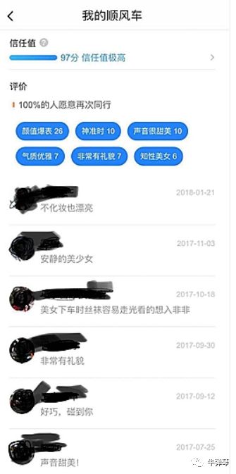 滴滴七宗罪赔偿,滴滴七宗罪派单规则