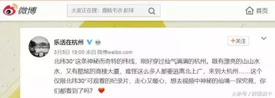 关于百雀羚的神级广告,百雀羚神广告