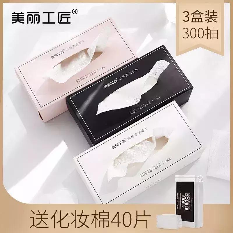 无限回购平价好物排行榜,推荐三个无限回购好用上天的东西