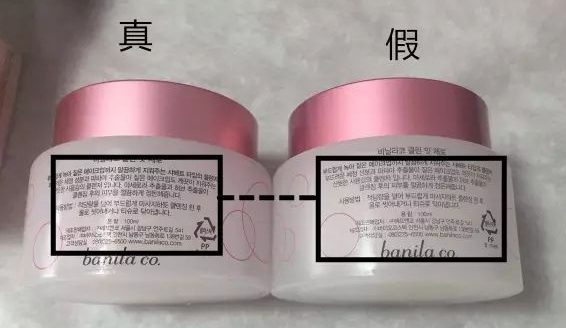 化妆品假货和真货区别在哪,怎么辨别假货和正品化妆品