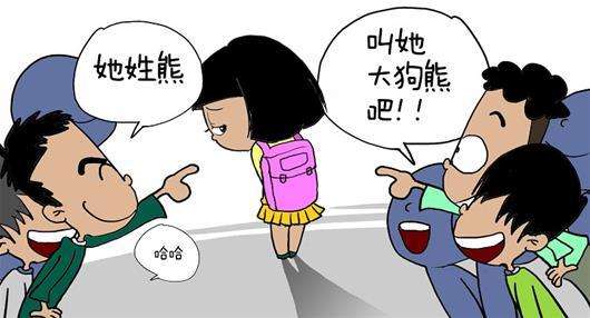 给爱说别人闲话的人起外号,调侃外号