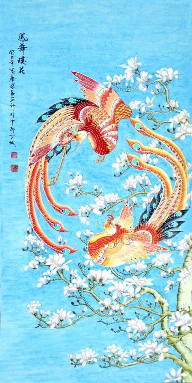 绘画吉祥,绘画凤凰图腾
