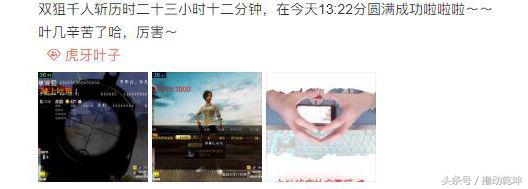 刺激战场精彩狙击集锦视频,刺激战场狙神争霸赛合集