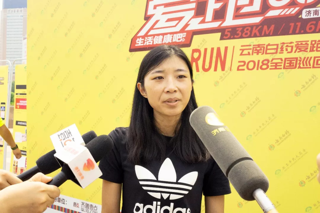 「爱跑538发布会速递」8月26日济南发布会