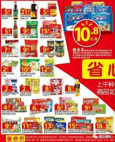 地推卡片转化率,地推怎么才能提高转化率