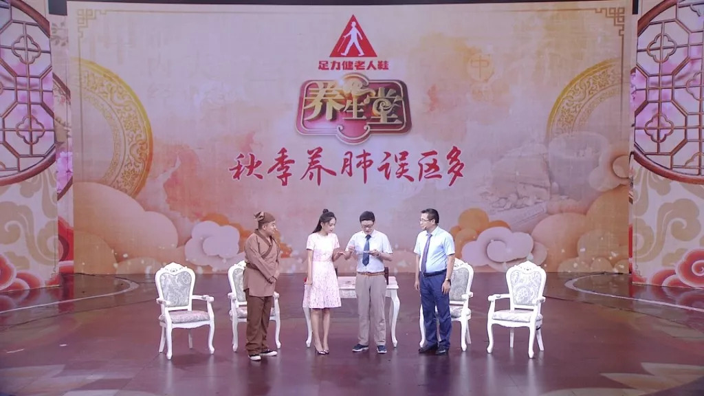 养生堂春季养肺视频,养生堂哪期节目播出养肺节目