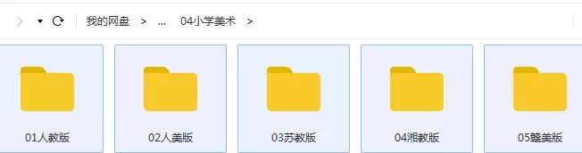 一年级美术教案ppt课件,2022小学美术1-6年级全册试讲稿