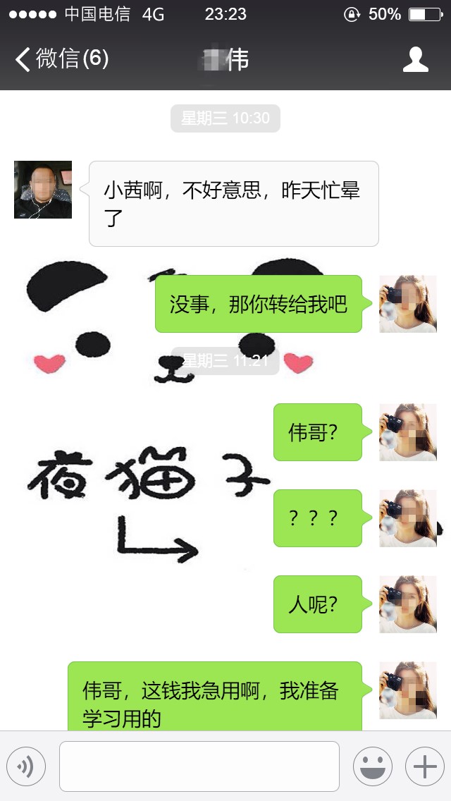 领导向我借5000元不还找110有用吗,同事向我借六千半年没还怎么办