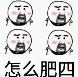 试管促排卵针会让人发胖吗,试管婴儿促排卵药物的副作用