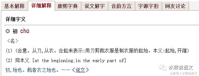 识字教学的语文要素,如何提高识字技巧