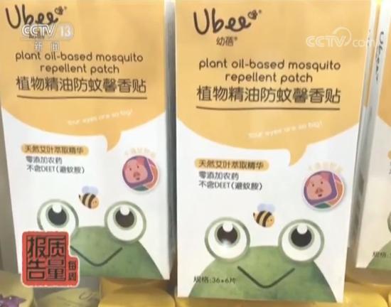 用了防蚊贴过敏,贴了防蚊贴蚊子叮的全是包