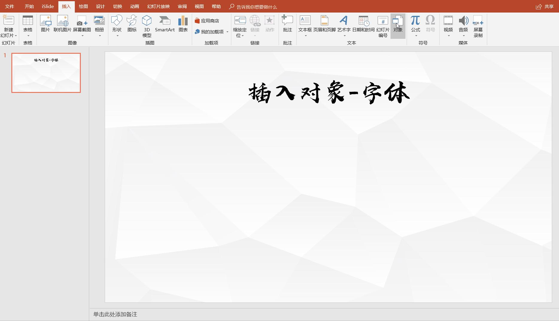 超链接正确使用方法,理解并掌握超链接设置方法