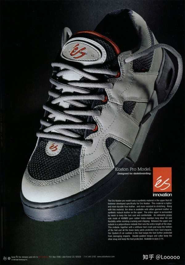 滑板鞋有什么特性,滑板鞋最火的是哪一款