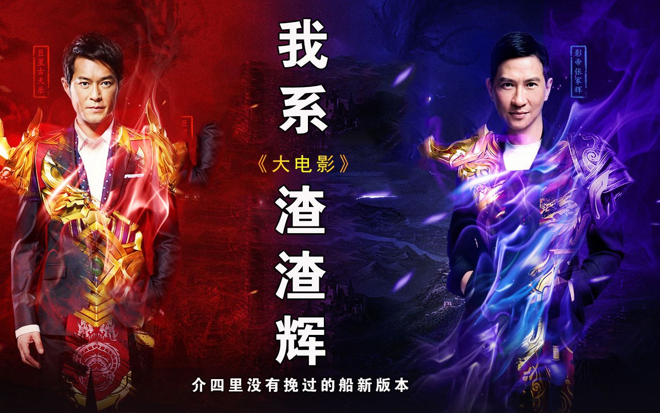 贪玩蓝月是一款什么游戏,贪玩蓝月你没有玩过的全新游戏