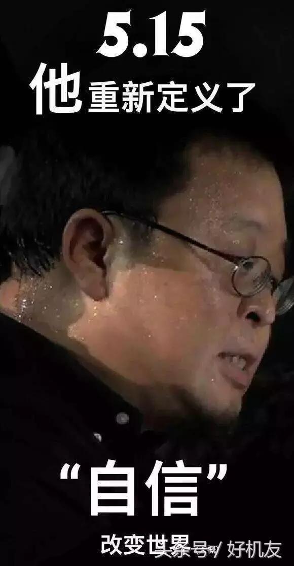 机友的心声,为什么有的人不建议买锤子手机