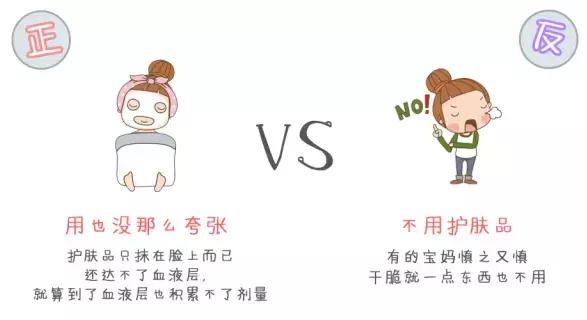 适合孕妇的网红产品,孕妇适合用的网红化妆品