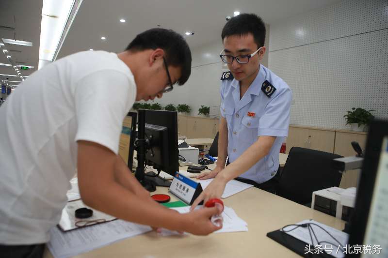 税务局办税服务大厅职能,东城区税务局办税服务大厅