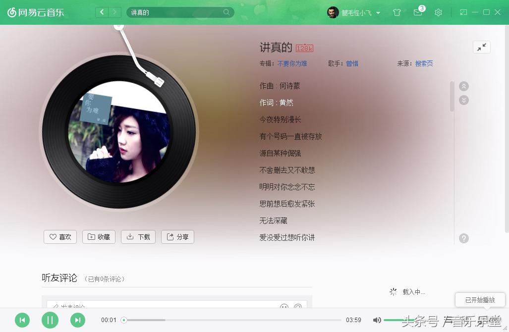 抖音歌曲2020最火浪子闲话抖音版,抖音2019最火抖音歌曲排行榜