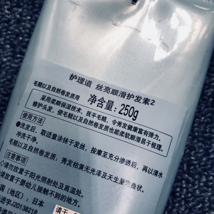 护理头发的正确方法从发根到发尾,头发怎么打理可以减少脱发