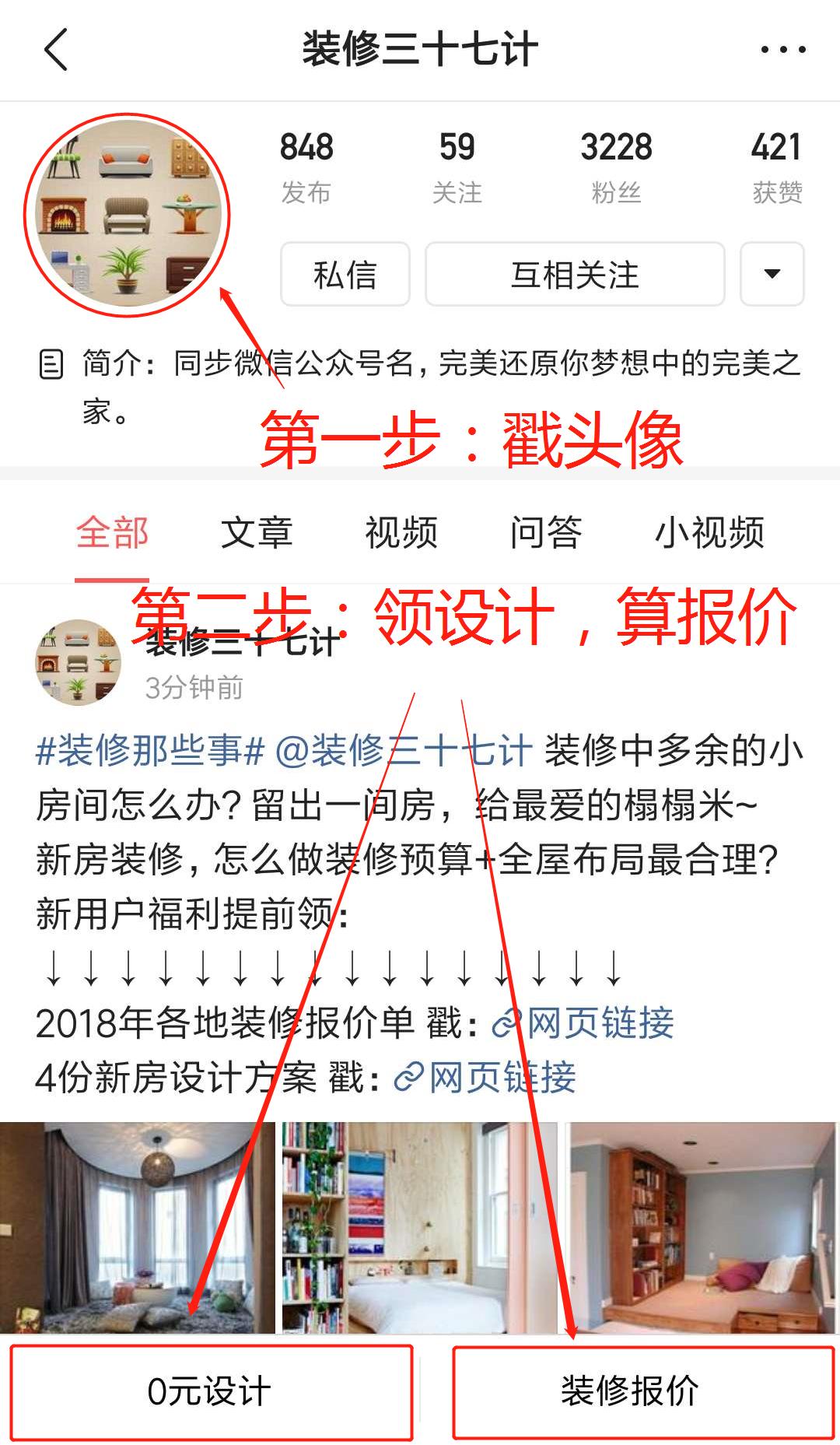 如何快速掌握装修报价预算,怎样快速做装修预算