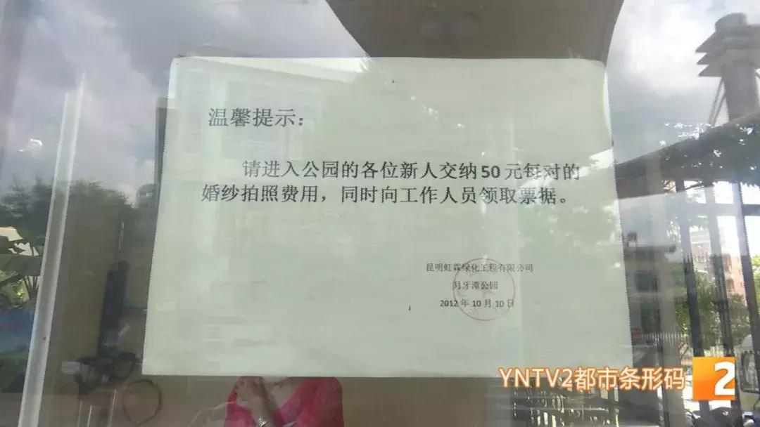 月牙潭公园免费拍照,月牙潭公园收费吗