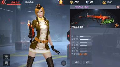 qbz荣耀95评测,qbz95王者之兽强吗