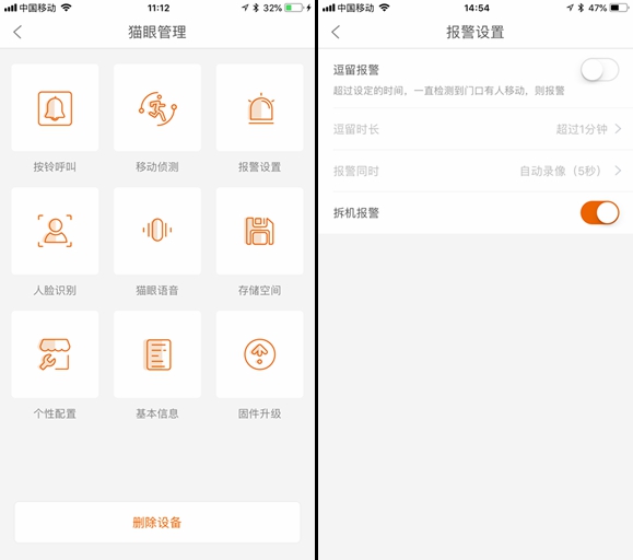 具备人脸识别和猫眼抓拍的智能锁,斑点猫s200和s200pro区别