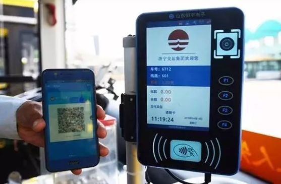 济宁支付宝刷公交卡,济宁城际公交app乘车有优惠吗