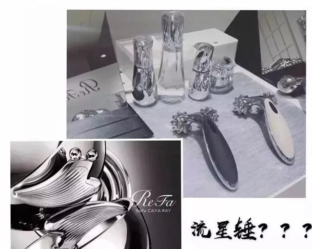 refa美容仪按摩颈纹,refa美容仪球掉了怎么装