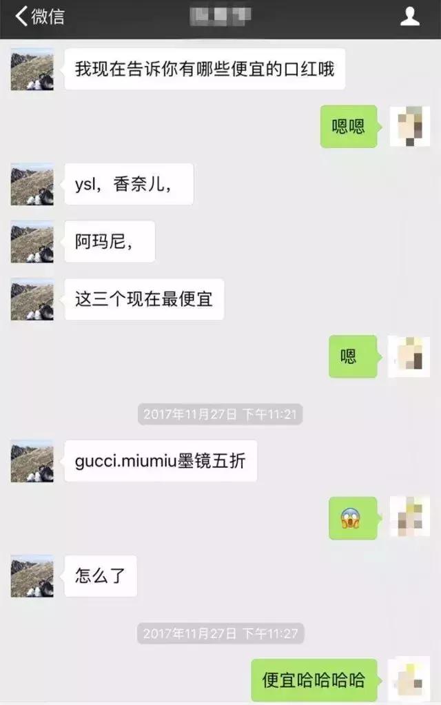 年入20w的小哥哥,年入千万的小生意