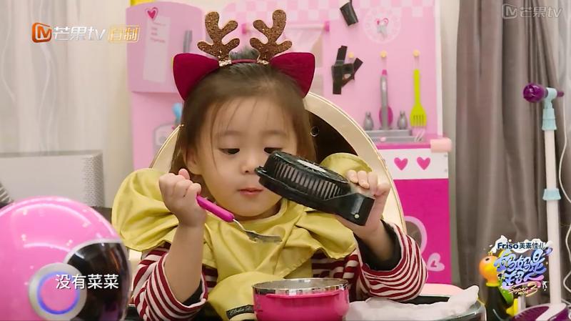 咘咘和波妞送妈妈礼物,波妞和咘咘同款乳名