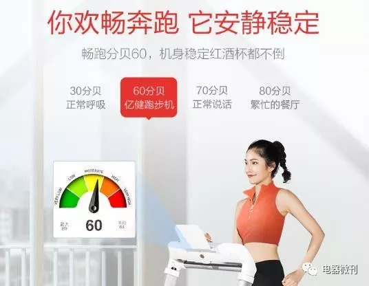 体验｜亿健精灵AIR（屏幕版）：诸多黑科技赋能，家庭智慧运动首选